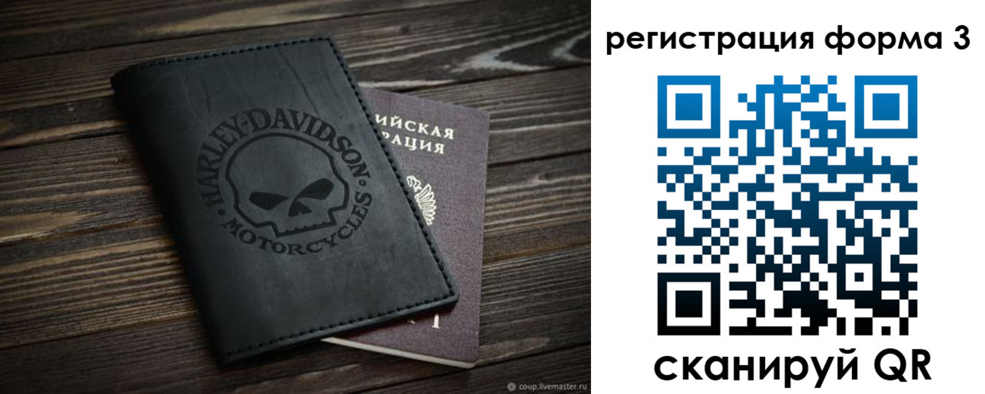 временная регистрация собственник в Лукоянове