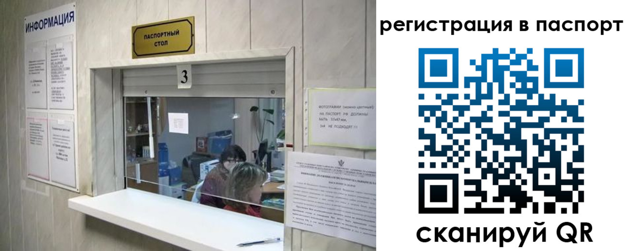 прописка поиск в Лукоянове
