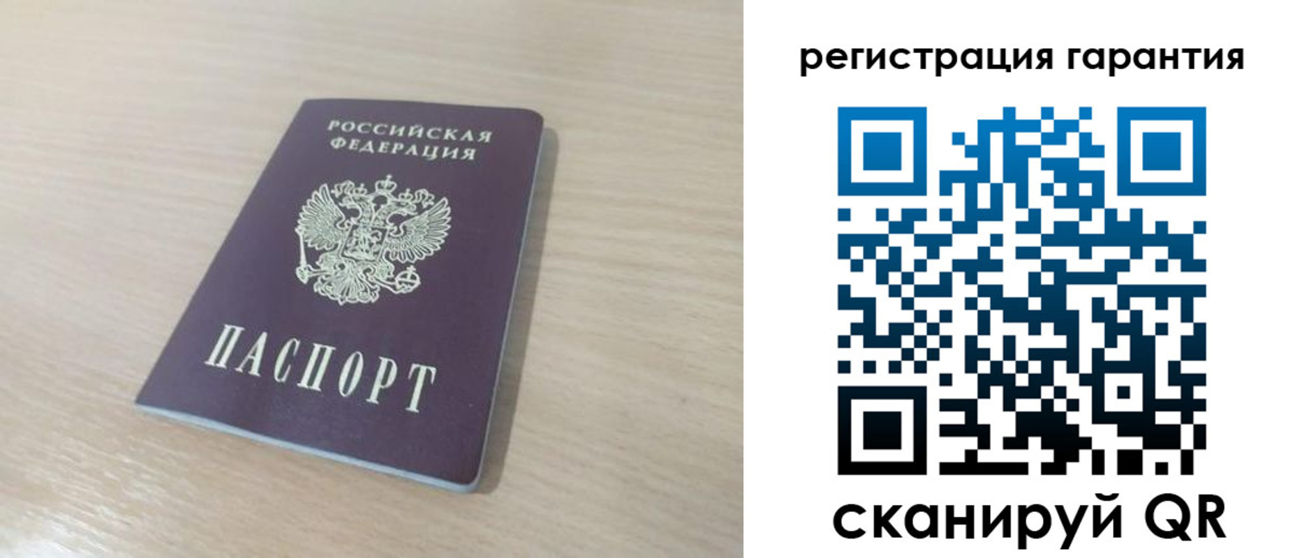 прописка законно в Лукоянове
